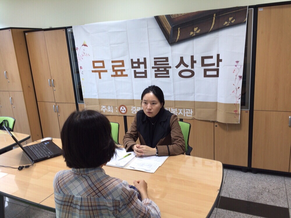 10월 무료법률상담